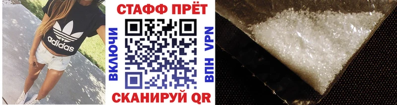 Купить наркотик Пыть-Ях Бошки Шишки  Метадон  ГАШ  Alpha-PVP 