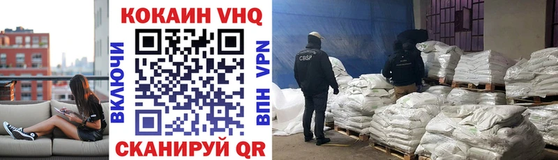 Cocaine FishScale  omg как войти  Пыть-Ях  дарнет шоп 