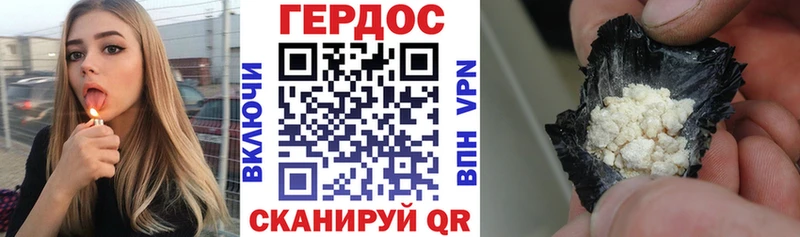 МЕГА зеркало  Пыть-Ях  Героин VHQ 
