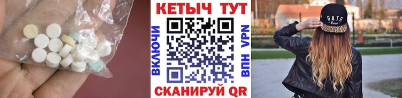 КЕТАМИН VHQ купить закладку Пыть-Ях