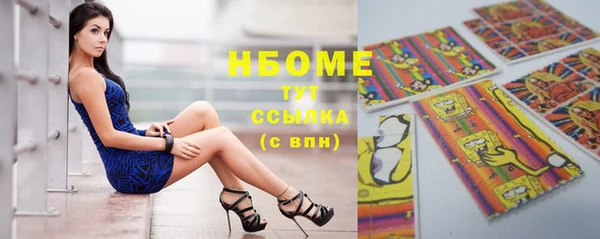 соль курить ск Белокуриха