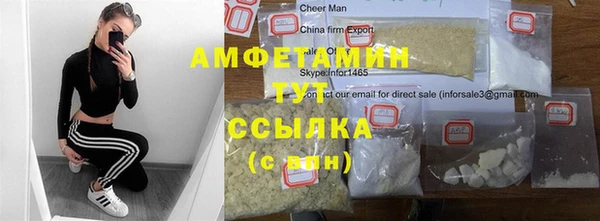 соль курить ск Белокуриха