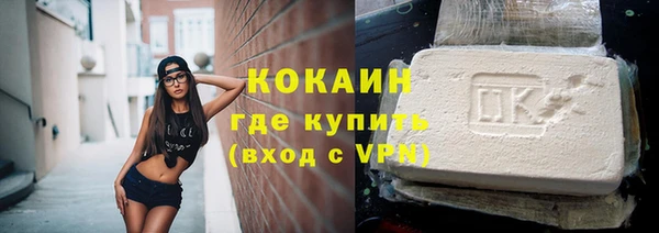 соль курить ск Белокуриха