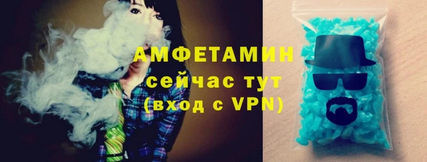 соль курить ск Белокуриха