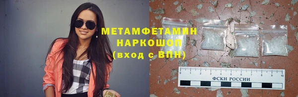 соль курить ск Белокуриха
