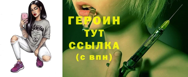 соль курить ск Белокуриха