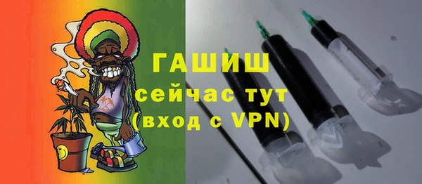 соль курить ск Белокуриха