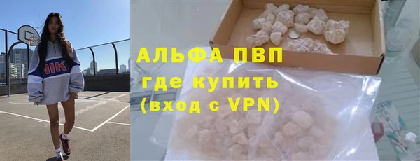 apvp Беломорск
