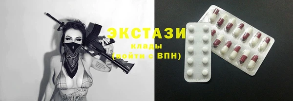 соль курить ск Белокуриха