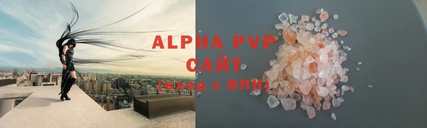 соль курить ск Белокуриха