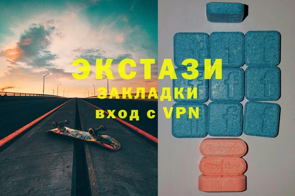 apvp Беломорск
