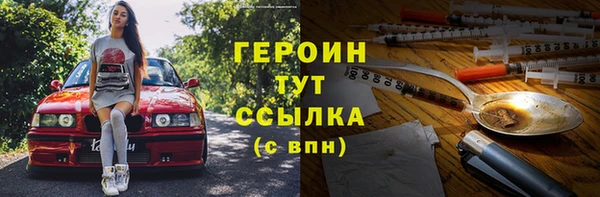 соль курить ск Белокуриха