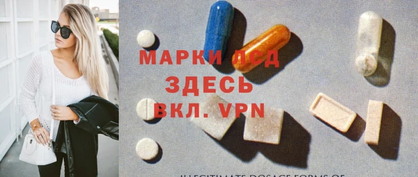 соль курить ск Белокуриха