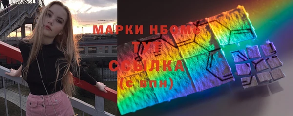 apvp Беломорск