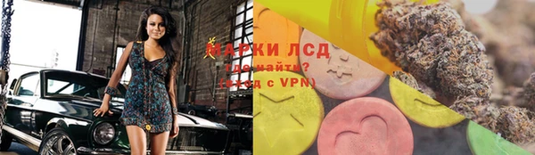соль курить ск Белокуриха