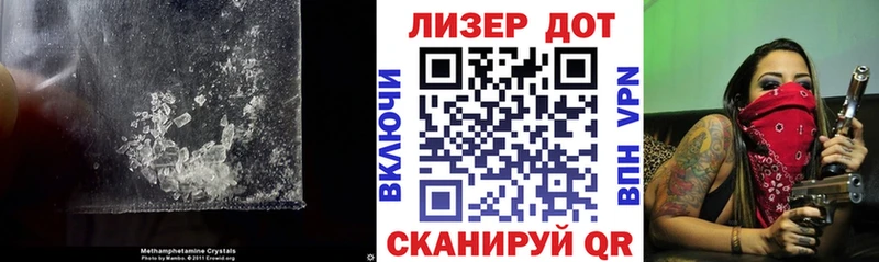 как найти закладки  Пыть-Ях  ЛСД экстази ecstasy 