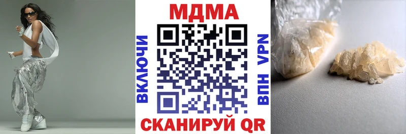 МДМА Molly  сайты даркнета официальный сайт  Пыть-Ях 
