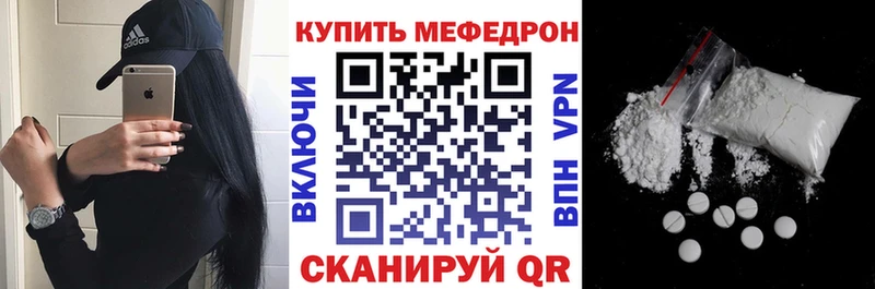 Мефедрон 4 MMC  магазин продажи наркотиков  Пыть-Ях 