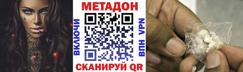 МЕТАДОН мёд Пыть-Ях
