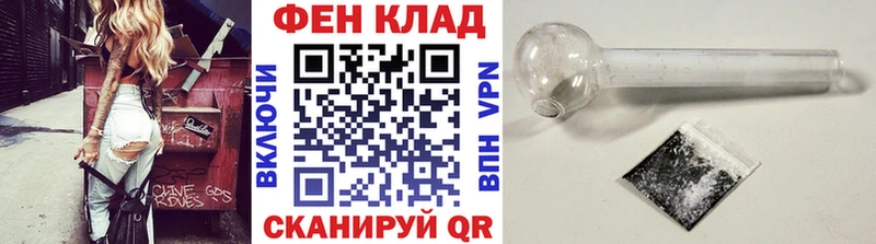 Метамфетамин пудра  купить наркотики сайты  Пыть-Ях 